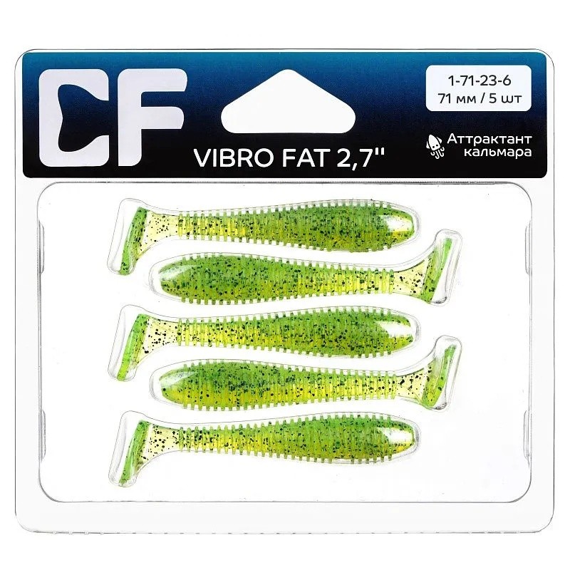Силиконовая приманка CF Company Vibro Fat 2.7 70 мм 5 шт 23   1-71-23-6 — крупный план
	                                    1