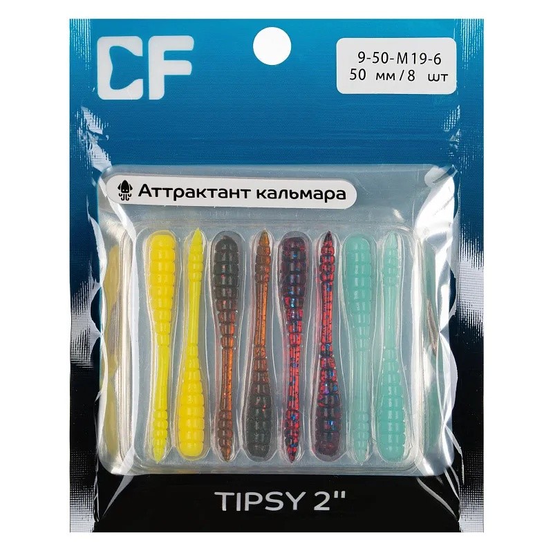 Силиконовая приманка CF Tipsy 2 50 мм 8 шт M19   9-50-M19-6 — крупный план
	                                    1