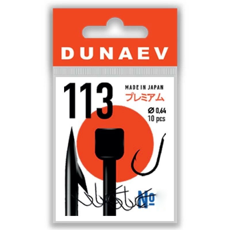 Крючок Одинарный Dunaev Premium 113 №10 10 шт — характеристики,
	                                    особенности конструкции