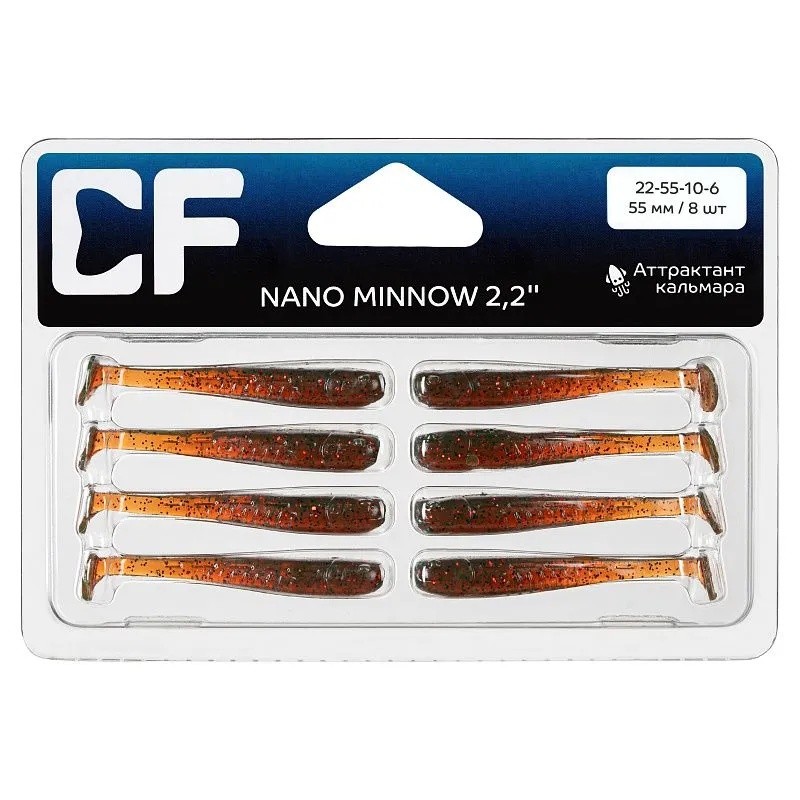 Силиконовая приманка CF Company Nano Minnow 2.2 55 мм 8 шт 10   22-55-10-6 — крупный план
	                                    1