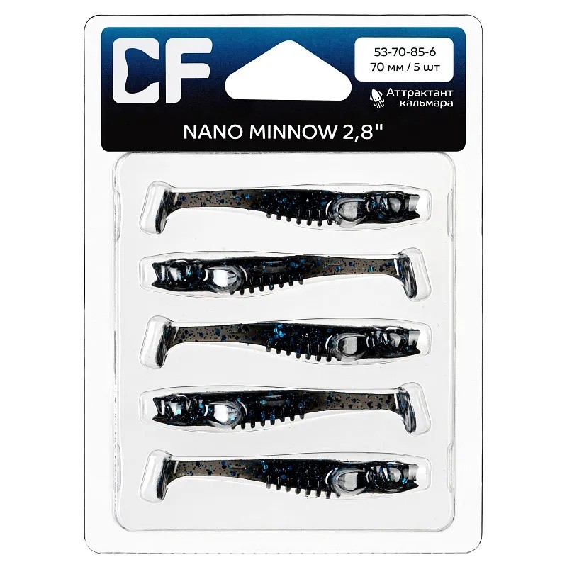Силиконовая приманка CF Company Nano Minnow 2.8 70 мм 5 шт 85   53-70-85-6 — крупный план
	                                    1