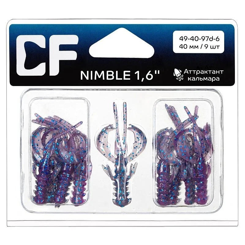 Силиконовая приманка CF Company Nimble 1.6 40 мм 9 шт 97d   49-40-97d-6 — крупный план
	                                    1