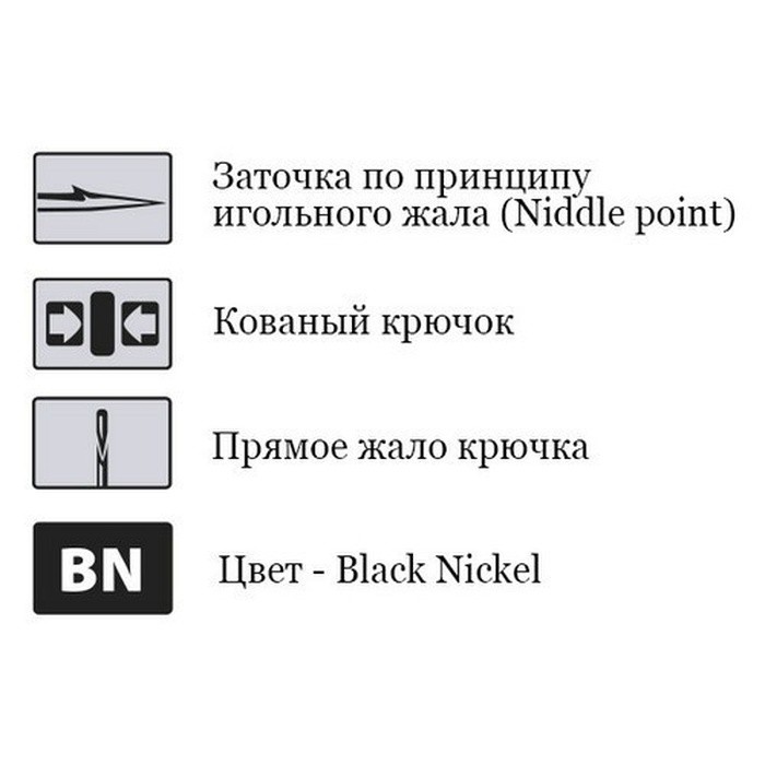 Крючок Тройной Saikyo 7001 №1 50 шт BN   SORCT7001-1BN50 — крупный план
	                                    2