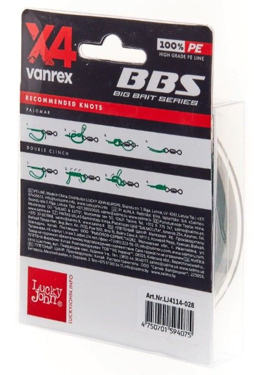 Плетеный шнур Lucky John Vanrex BBS x4 Braid 125 м  PE # 3 Moss Green 0,28 мм   LJ4114-028 — крупный план
	                                    2