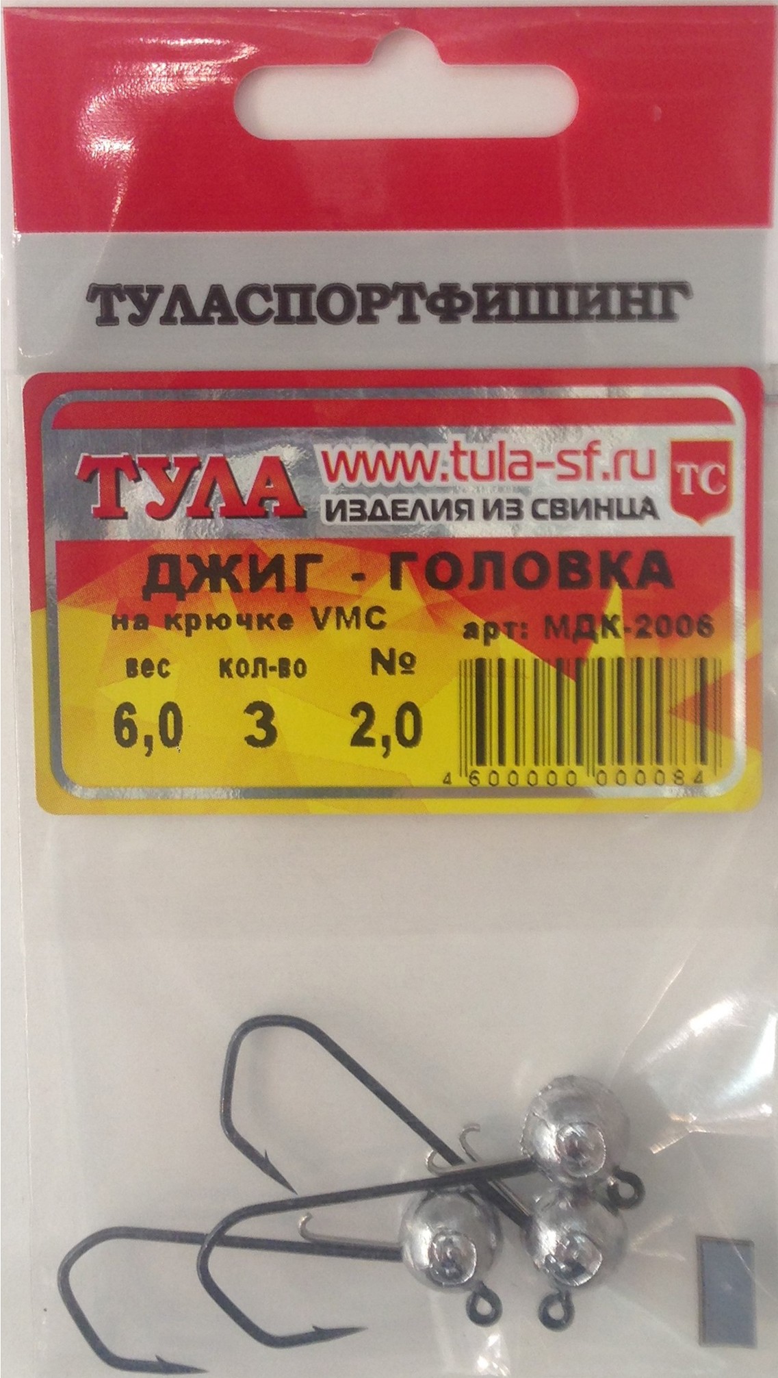 Джиг-головка Тула С фиксатором VMC №2/0 24 гр 3 шт    мдк-2024 — крупный план
	                                    1