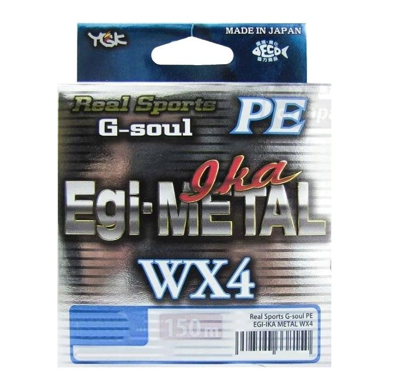 Плетеный шнур YGK G-Soul PE EGI Metal WX4 150 м  PE # 0,8 Multicolor 0,148 мм — крупный план
	                                    2