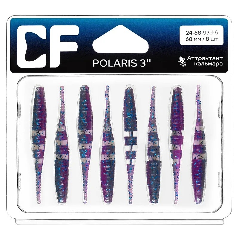 Силиконовая приманка CF Polaris 3 68 мм 8 шт 97d   24-68-97d-6 — крупный план
	                                    1