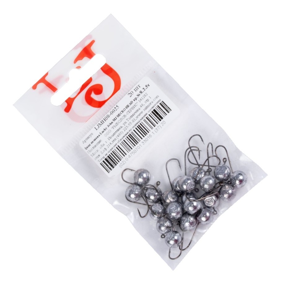 Джиг-головка Lucky John MJ Micro Head №8 2,5 гр 1 шт    LJMH08-0025 — крупный план
	                                    1
