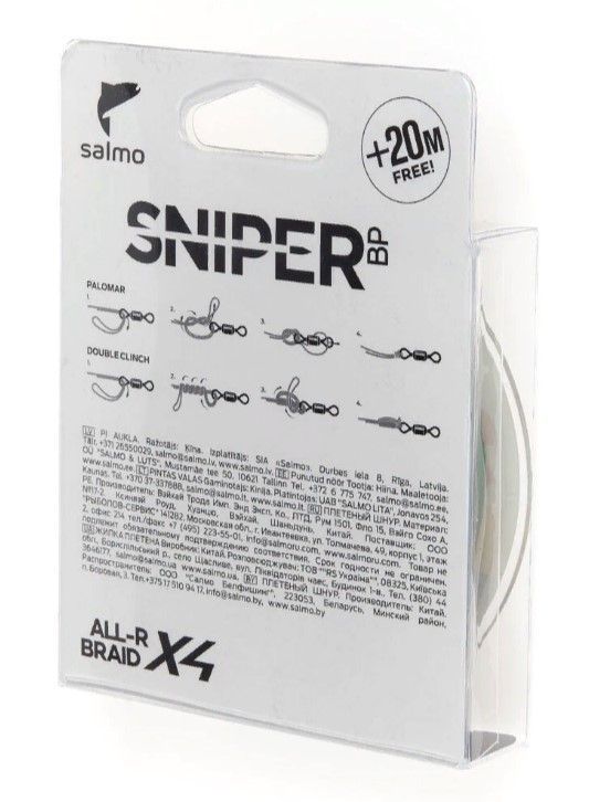 Плетеный шнур Salmo Sniper BP ALL R Braid x4 120 м  PE # 1 Grass Green 0,17 мм   4931-017 — крупный план
	                                    2
