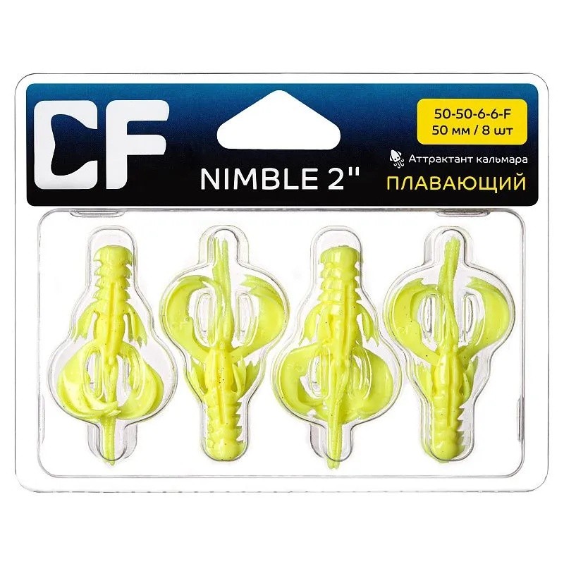 Силиконовая приманка CF Company Nimble 2 50 мм 6 шт 6   50-50-6-6-F — крупный план
	                                    1