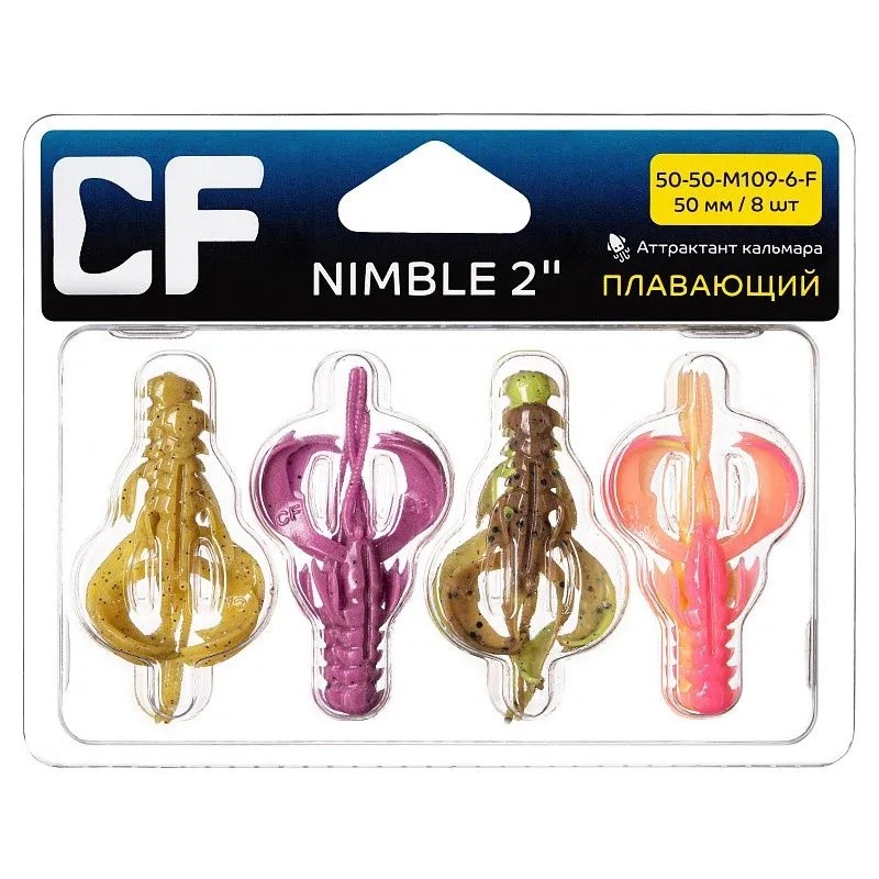 Силиконовая приманка CF Company Nimble 2 50 мм 6 шт M109   50-50-M109-6-F — крупный план
	                                    1