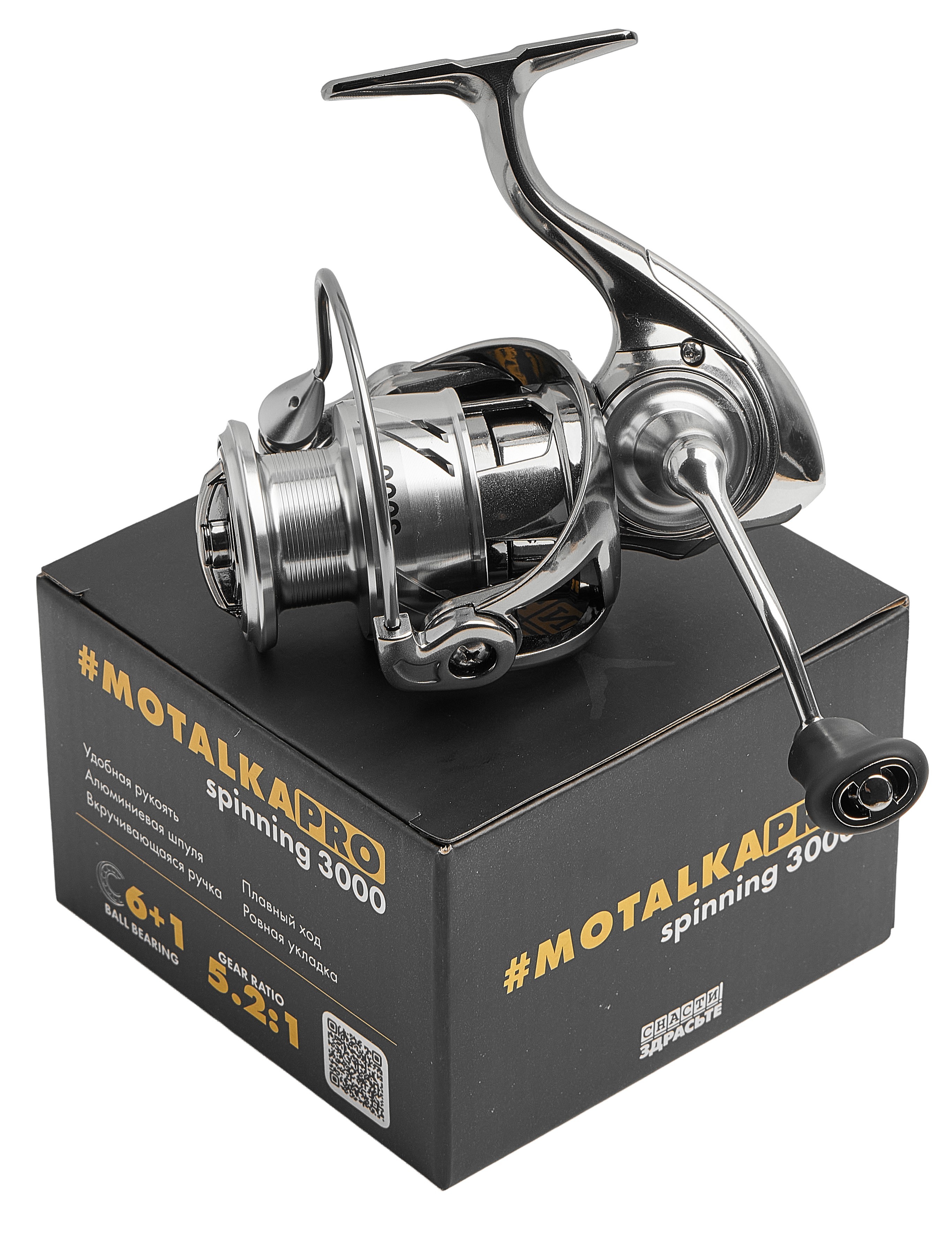 Катушка Snasti Zdraste Motalka Pro 3000    SZEMTP30A00 — крупный план
	                                    8