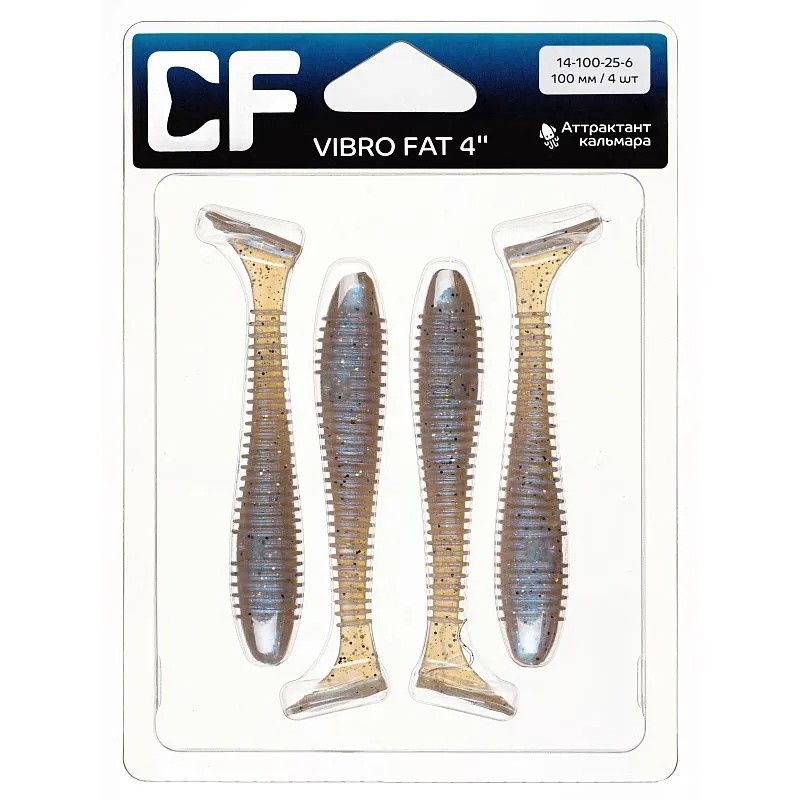 Силиконовая приманка CF Company Vibro Fat 4 100 мм 4 шт 25   14-100-25-6 — крупный план
	                                    1