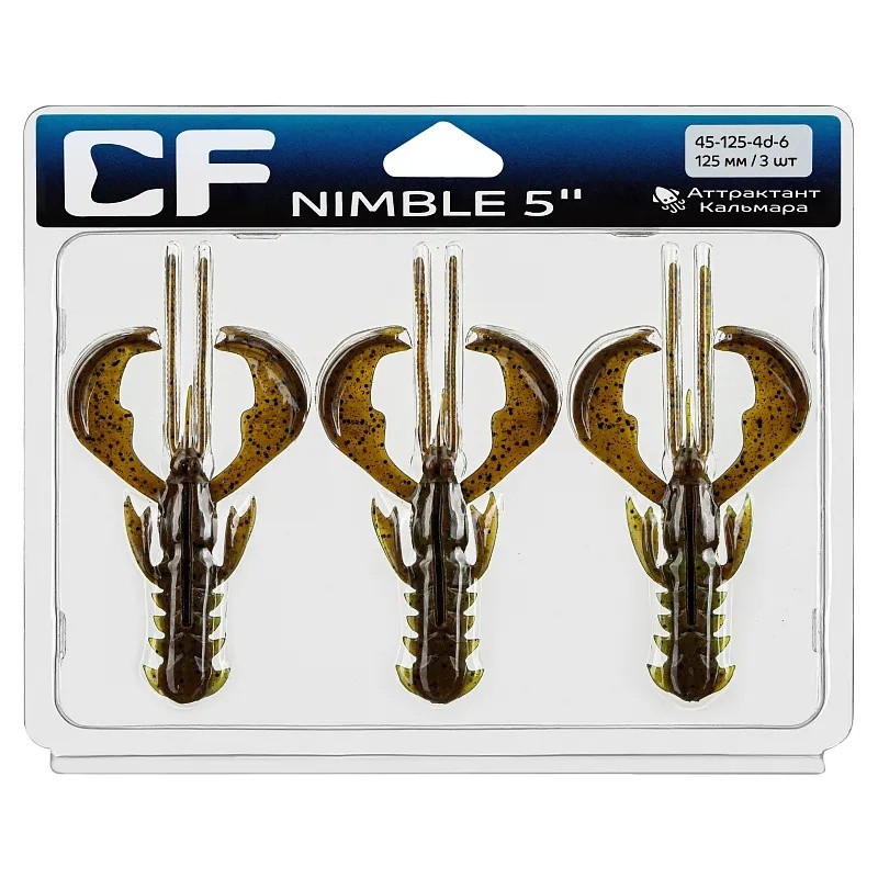 Силиконовая приманка CF Company Nimble 5 125 мм 3 шт 4d   45-125-4d-6 — крупный план
	                                    1