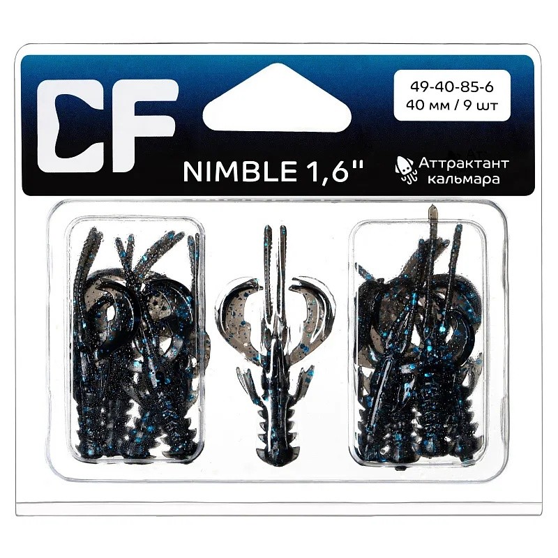 Силиконовая приманка CF Company Nimble 1.6 40 мм 9 шт 85   49-40-85-6 — крупный план
	                                    1
