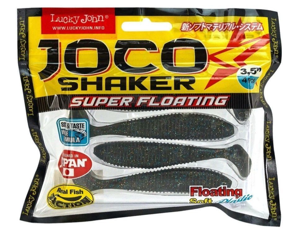 Силиконовая приманка Lucky John Joco Shaker 3.5in 89 мм 4 шт F08 Pro Series  140302-F08 — крупный план
	                                    2