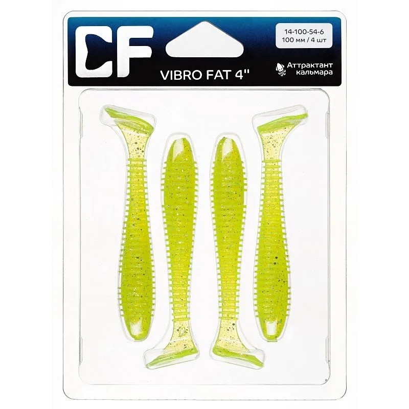 Силиконовая приманка CF Company Vibro Fat 4 100 мм 4 шт 54   14-100-54-6 — крупный план
	                                    1
