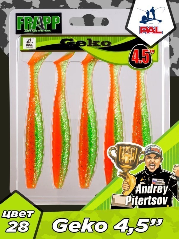 Силиконовая приманка Frapp Geko 4.5 114 мм 5 шт 28 — крупный план
	                                    1