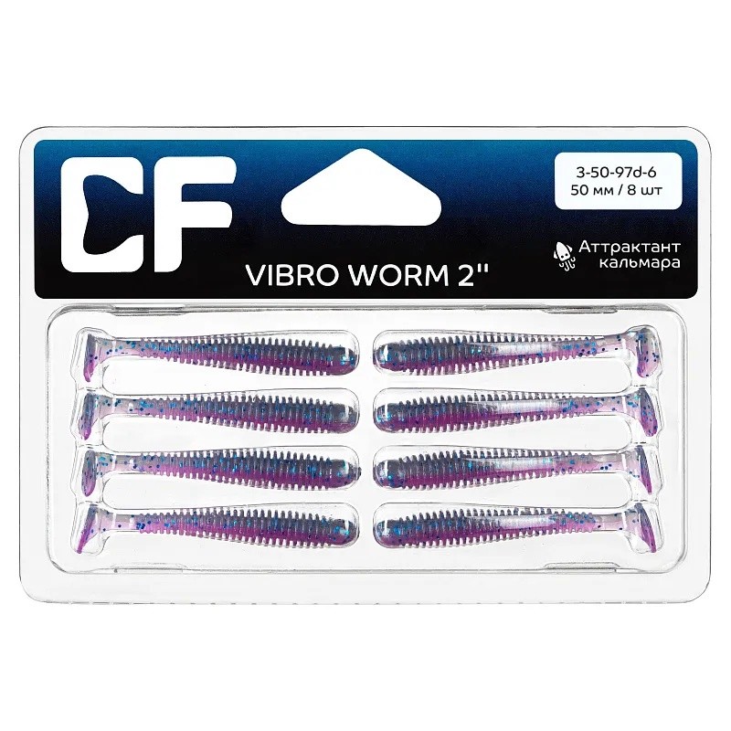 Силиконовая приманка CF Company Vibro Worm 2 50 мм 8 шт 97d   3-50-97d-6 — крупный план
	                                    1
