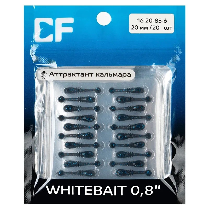 Силиконовая приманка CF Company Whitebait 0.8 20 мм 20 шт 85   16-20-85-6 — крупный план
	                                    1