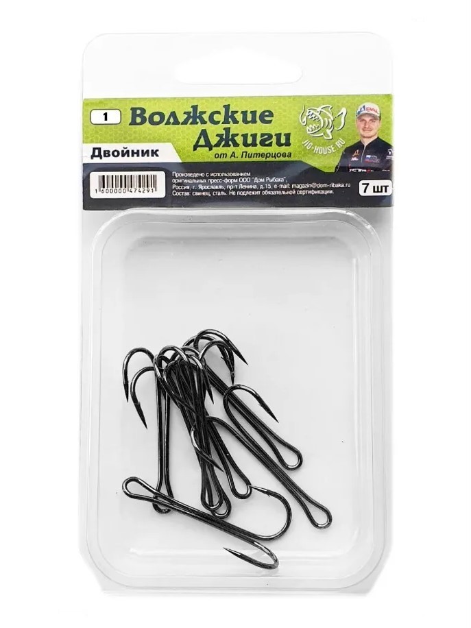Крючок Двойной Волжские Джиги от Питерцова №3/0 7 шт — крупный план
	                                    1