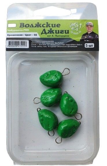 Груз Волжские Джиги Чебурашка-Pro 22 гр 5 шт 02 — крупный план
	                                    1
