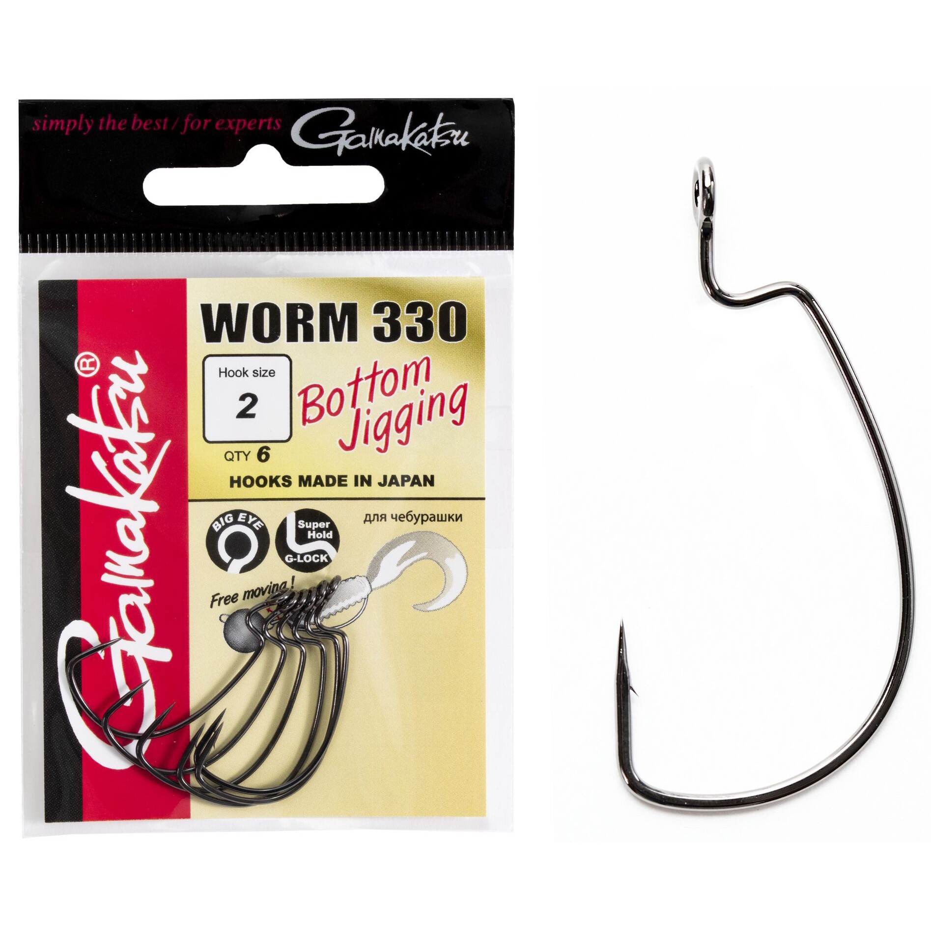 Крючок Офсетный Gamakatsu Worm 330 Bottom Jigging Hooks №2 6 шт    185096-002 — крупный план
	                                    1