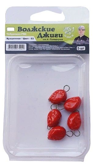 Груз Волжские Джиги Чебурашка-Pro 6 гр 5 шт 03 — крупный план
	                                    1