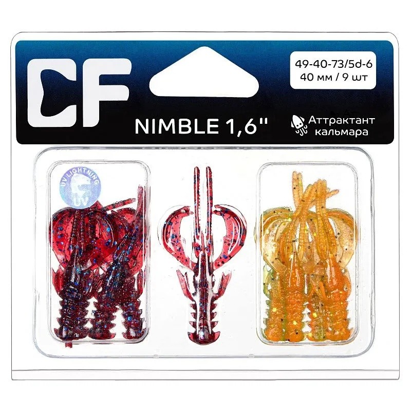 Силиконовая приманка CF Company Nimble 1.6 40 мм 9 шт 73/5d   49-40-73/5d-6 — крупный план
	                                    1