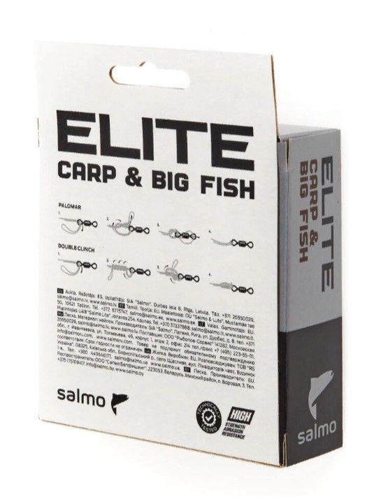 Леска монофильная Salmo Elite Carp & Big Fish 200 м 0,27 мм    4120-027 — крупный план
	                                    2