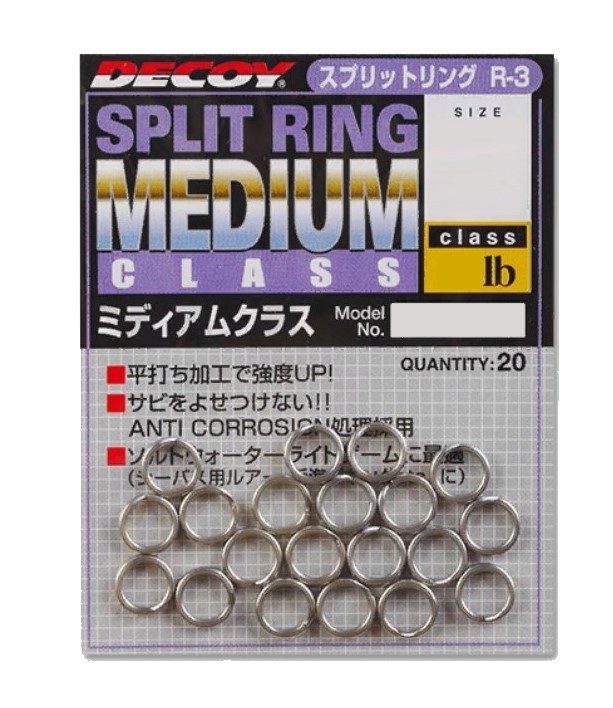 Кольцо Заводное Decoy Split Ring  №4 23 кг 20 шт Серебряный Medium Class — крупный план
	                                    2