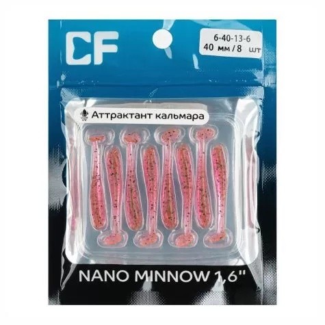 Силиконовая приманка CF Company Nano Minnow 1.6 40 мм 8 шт 13   6-40-13-6 — крупный план
	                                    1
