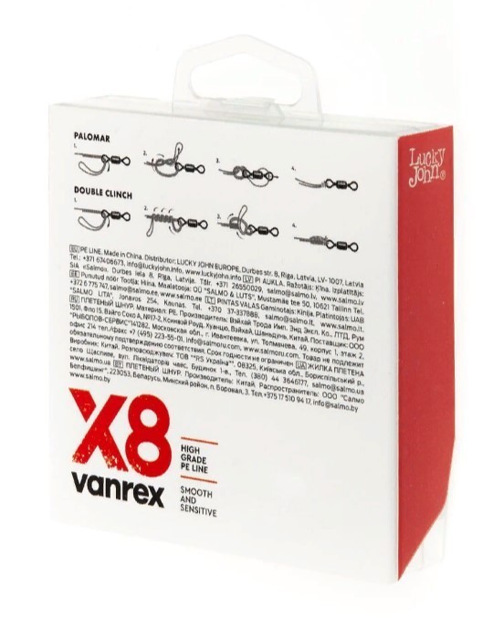 Плетеный шнур Lucky John Vanrex х8 Braid 125 м  PE # 0,6 Fluo Green 0,12 мм   LJ4118-012 — крупный план
	                                    2