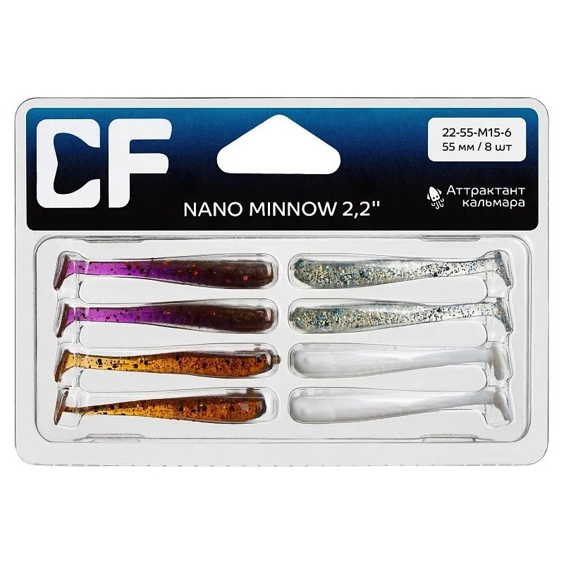 Силиконовая приманка CF Company Nano Minnow 2.2 55 мм 8 шт M15   22-55-M15-6 — крупный план
	                                    1