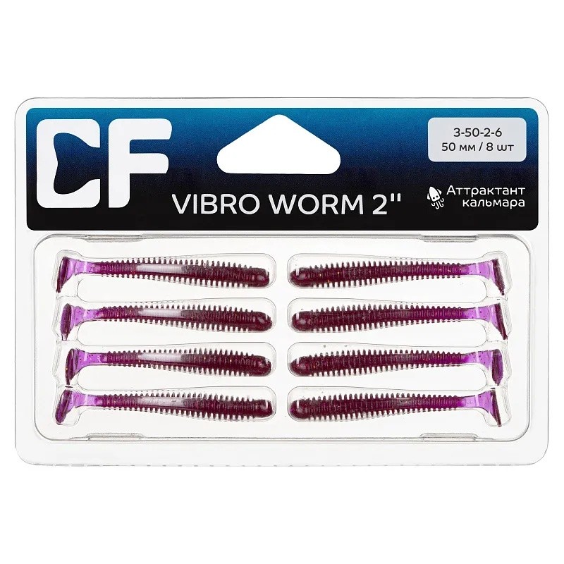 Силиконовая приманка CF Company Vibro Worm 2 50 мм 8 шт 2   3-50-2-6 — крупный план
	                                    1