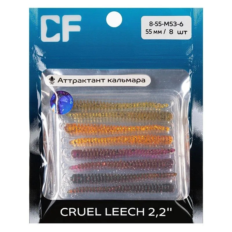 Силиконовая приманка CF Company Cruel Leech 2.2 55 мм 8 шт M53   8-55-M53-6 — крупный план
	                                    1