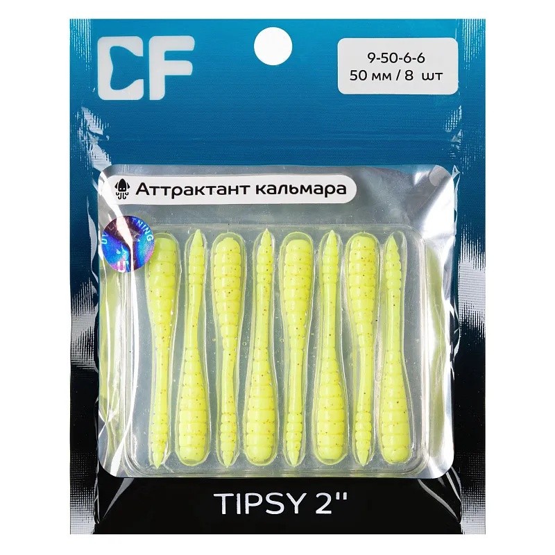 Силиконовая приманка CF Tipsy 2 50 мм 8 шт 6   9-50-6-6 — крупный план
	                                    1