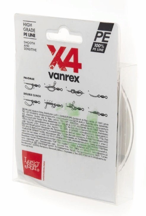 Плетеный шнур Lucky John Vanrex х4 Braid 125 м  PE # 0,8 Moss Green 0,14 мм   LJ4114-014 — крупный план
	                                    2