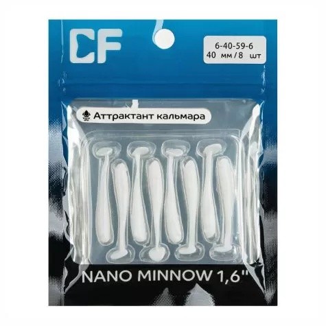 Силиконовая приманка CF Company Nano Minnow 1.6 40 мм 8 шт 59   6-40-59-6 — крупный план
	                                    1