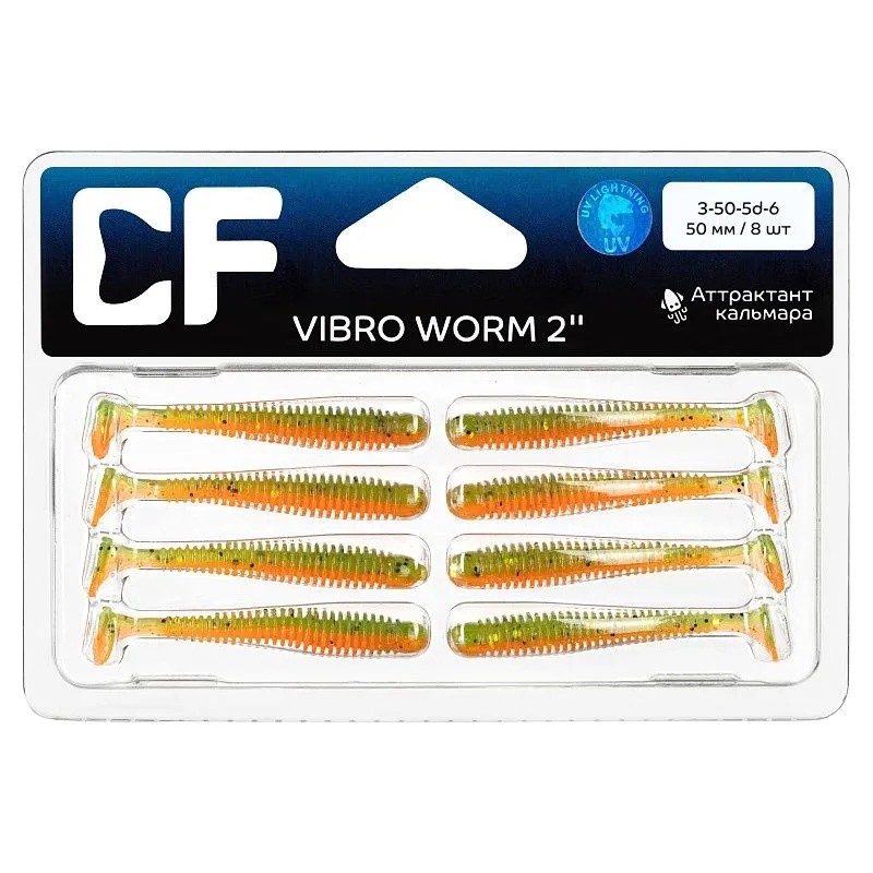Силиконовая приманка CF Company Vibro Worm 2 50 мм 8 шт 5d   3-50-5d-6 — крупный план
	                                    1