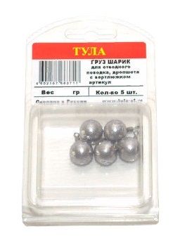 Груз Тула Шарик 12 гр 5 шт Неокрашенный Для отводного поводка и дропшота  гшв-120 — крупный план
	                                    1
