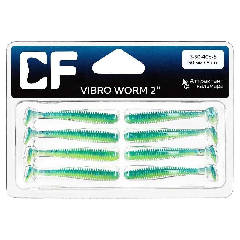 Силиконовая приманка CF Company Vibro Worm 2 50 мм 8 шт 40d   3-50-40d-6 — крупный план
	                                    1