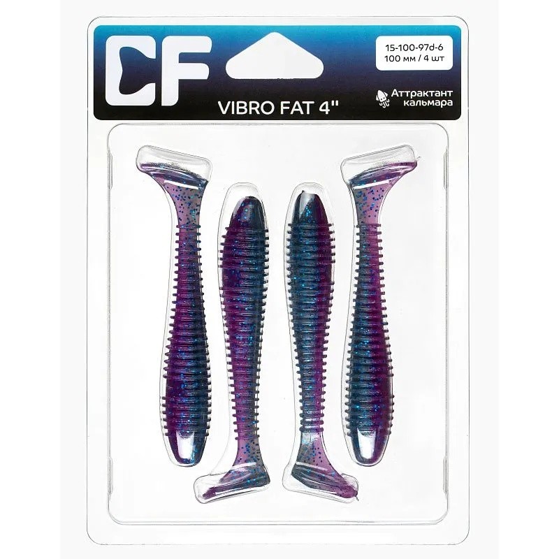 Силиконовая приманка CF Company Vibro Fat 4 100 мм 4 шт 97d   15-100-97d-6 — крупный план
	                                    1