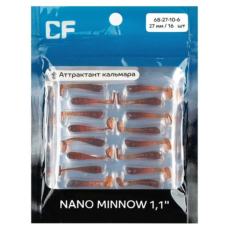 Силиконовая приманка CF Company Nano Minnow 1.1 28 мм 16 шт 10   68-27-10-6 — крупный план
	                                    1