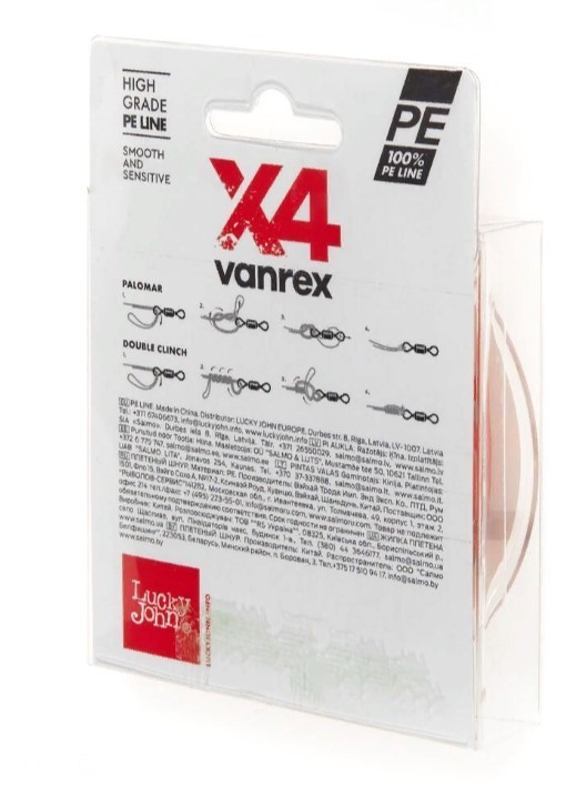 Плетеный шнур Lucky John Vanrex х4 Braid 125 м  PE # 0,4 Fluo Orange 0,1 мм   LJ4113-010 — крупный план
	                                    2