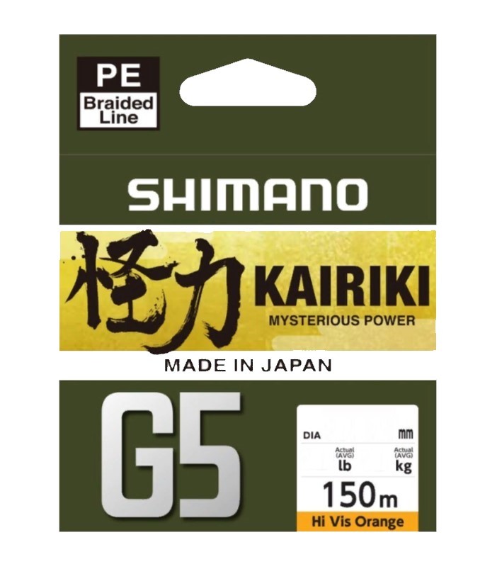 Плетеный шнур Shimano Kairiki G5 150 м Orange 0,13 мм   LDM51UE130150H — характеристики,
	                                    особенности конструкции