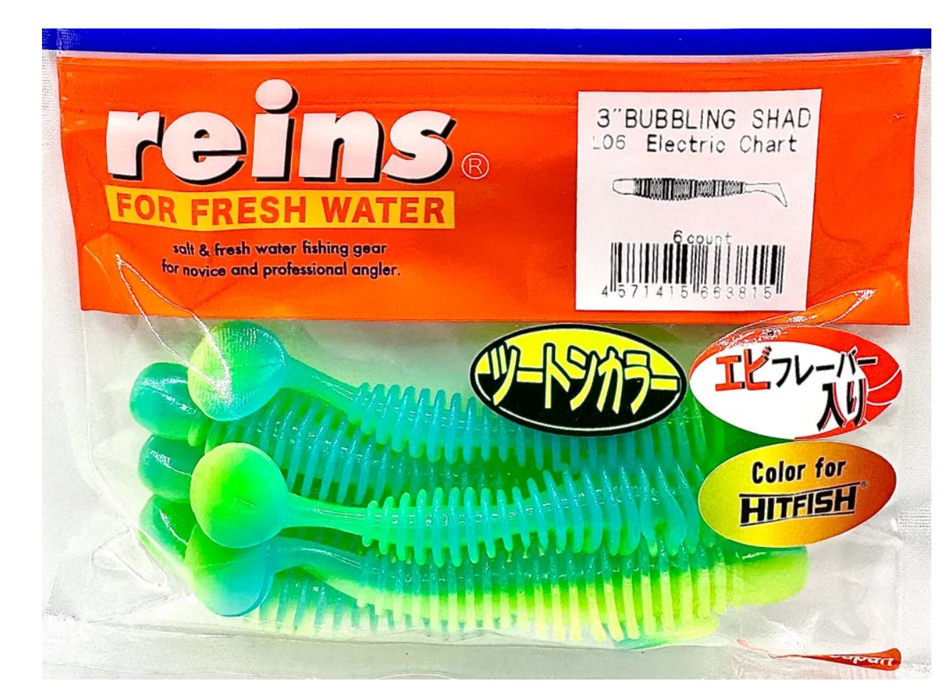 Силиконовая приманка Reins Bubbling Shad 3 76 мм 6 шт L06-Electric Chart   BS3-L06 — характеристики,  особенности конструкции