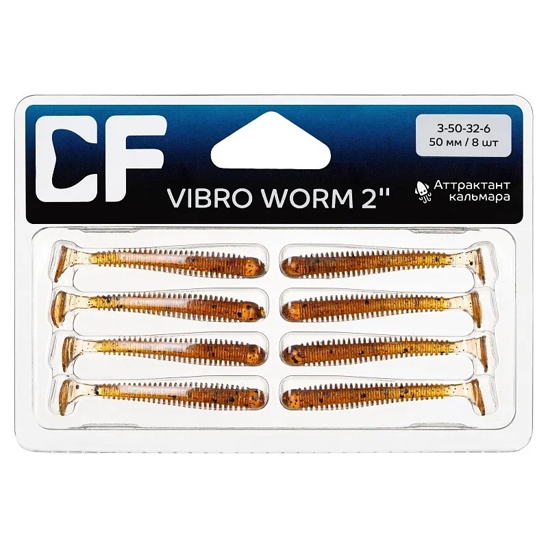 Силиконовая приманка CF Company Vibro Worm 2 50 мм 8 шт 32   3-50-32-6 — крупный план
	                                    1