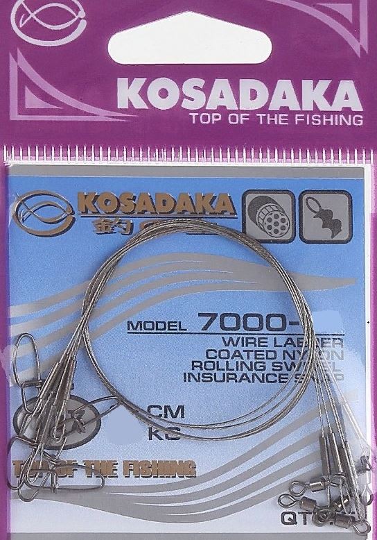 Поводок Kosadaka Classic 7000 50 см 17 кг   4 шт — крупный план
	                                    2