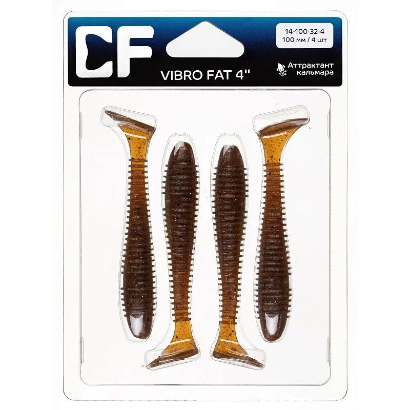 Силиконовая приманка CF Company Vibro Fat 4 100 мм 4 шт 32   14-100-32-4 — крупный план
	                                    1